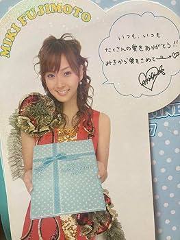 Amazon.co.jp: 藤本美貴 ミニ看板 モーニング娘 : 文房具